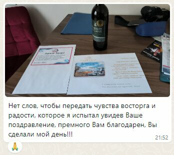 Гостиница Круиз Пионерский-165